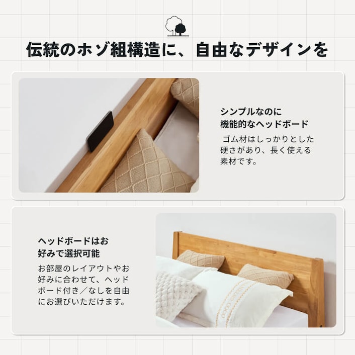 木製ベッドフレーム・Kana Bed | FlexiSpot 公式ストア